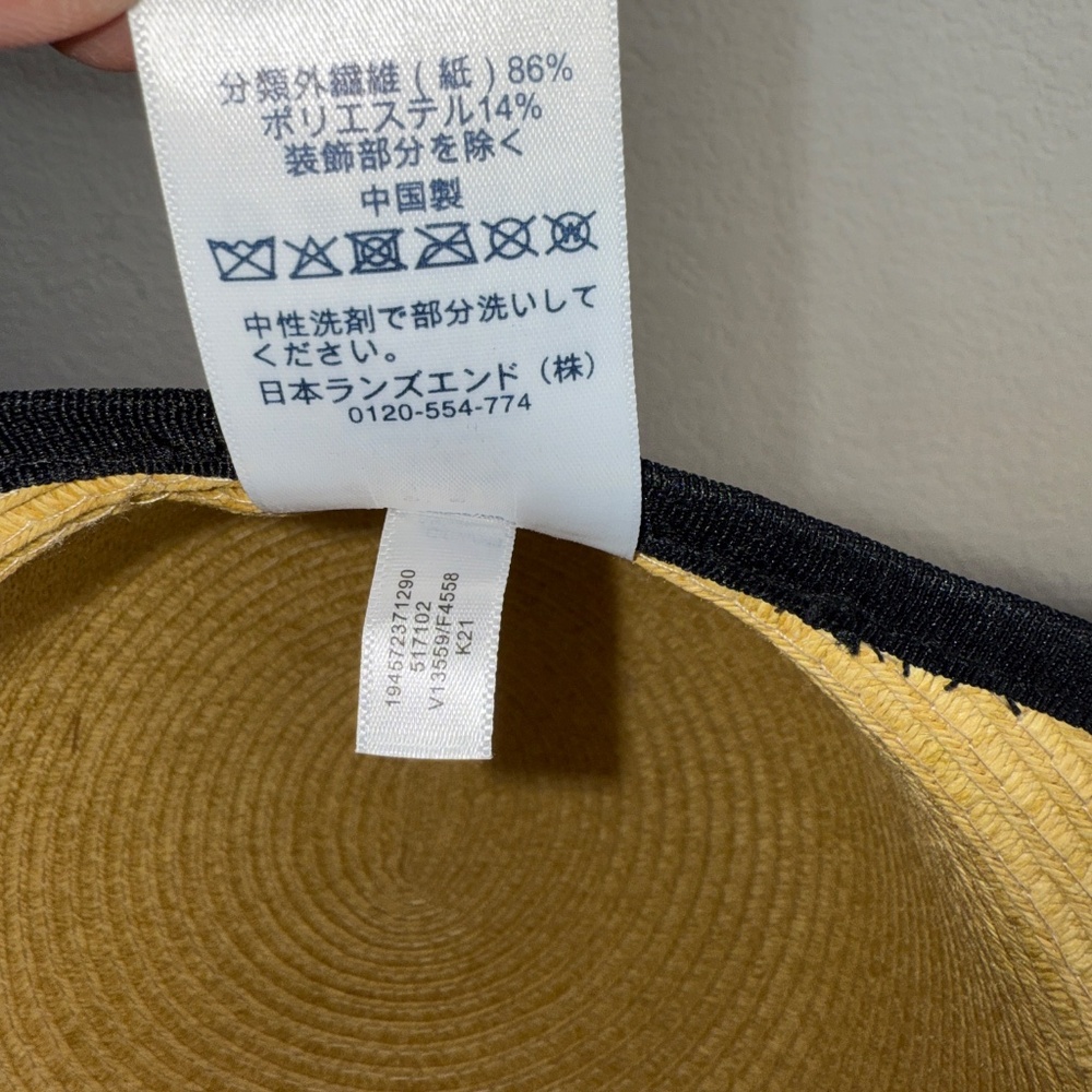 Lands' End Face Saver Lay-Back Straw Hat Natural with Black Trim Size L/XL - Picture 7 of 11